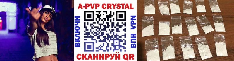 APVP СК Пудож