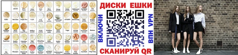 купить  цена  Пудож  МЕГА ссылки  Экстази 280мг 