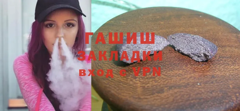 ГАШИШ Cannabis  Пудож 