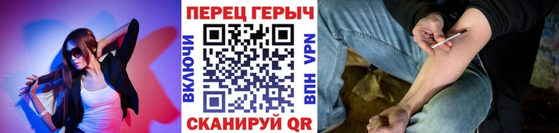 ГЕРОИН гречка  Пудож 