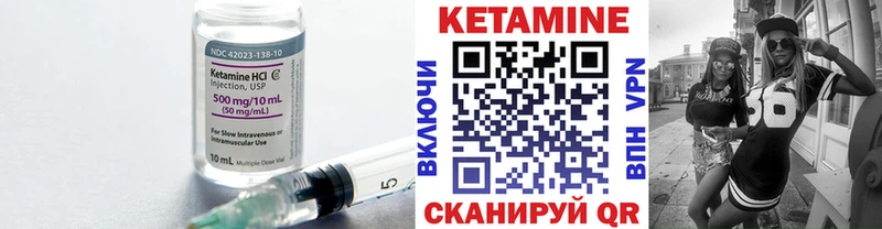 КЕТАМИН VHQ  наркотики  Пудож 