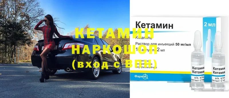 сколько стоит  Пудож  КЕТАМИН ketamine 