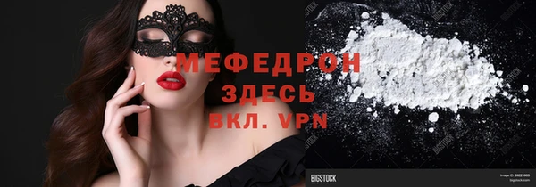 ALPHA-PVP Новодвинск
