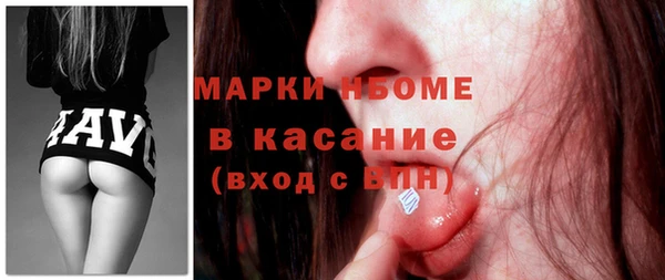 mix Новокубанск