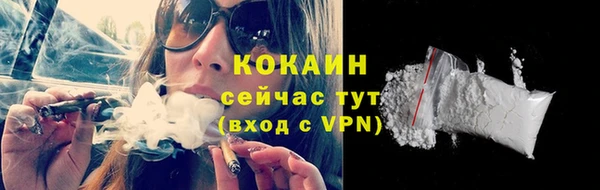 меф VHQ Новозыбков