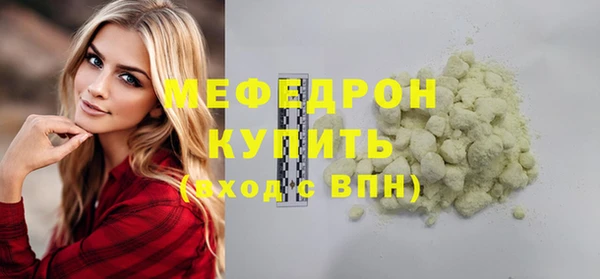 ALPHA-PVP Новодвинск