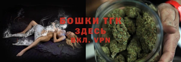 марихуана Нязепетровск