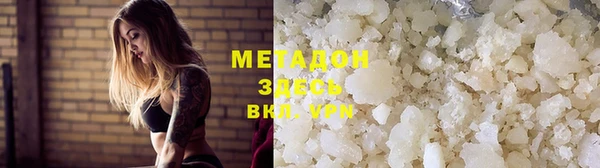 ALPHA-PVP Новодвинск