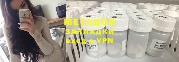 марихуана Нязепетровск