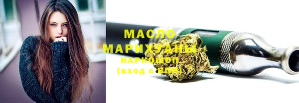 мяу мяу кристалл Няндома