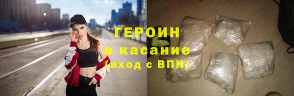 ALPHA-PVP Новодвинск