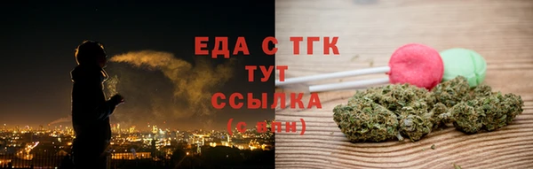 марихуана Нязепетровск