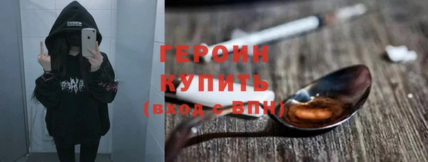 мяу мяу кристалл Няндома