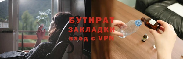 мяу мяу кристалл Няндома