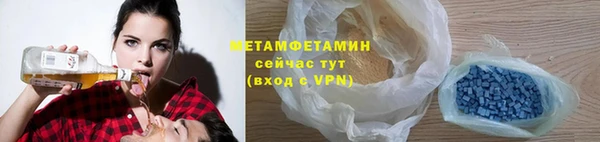 прущая мука Нягань