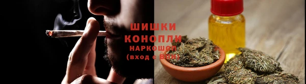 меф VHQ Новозыбков