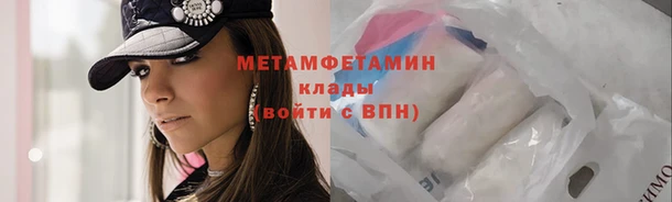 марихуана Нязепетровск