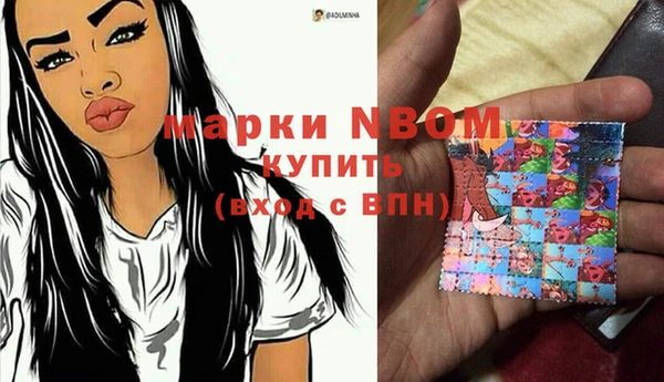 ALPHA-PVP Новодвинск