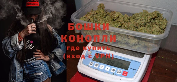 меф VHQ Новозыбков