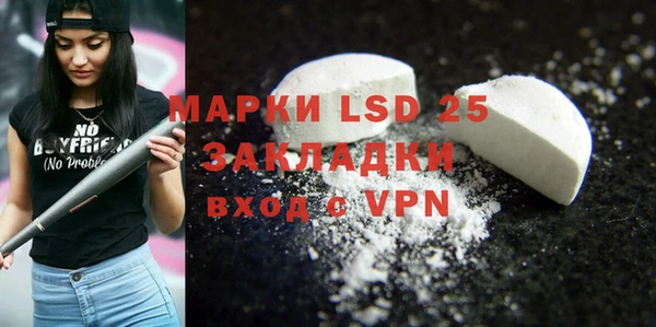 ALPHA-PVP Новодвинск