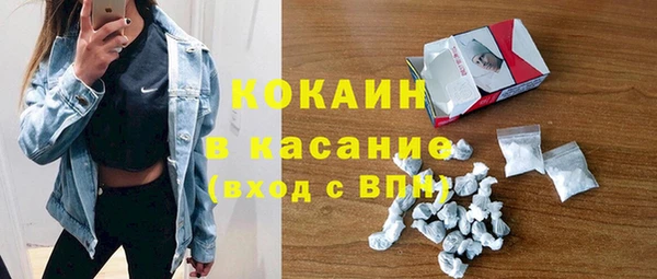 меф VHQ Новозыбков