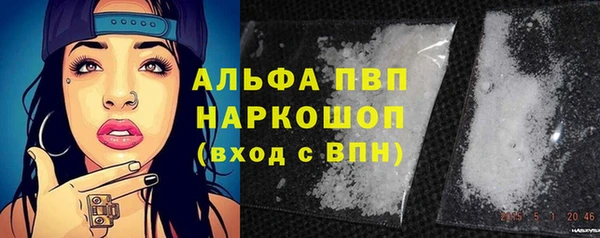 мяу мяу кристалл Няндома