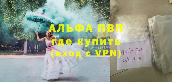 меф VHQ Новозыбков