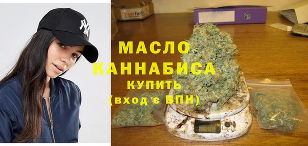 меф VHQ Новозыбков
