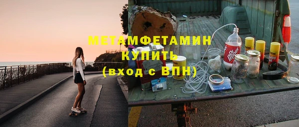 марихуана Нязепетровск