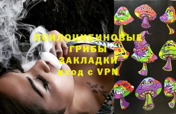 меф VHQ Новозыбков