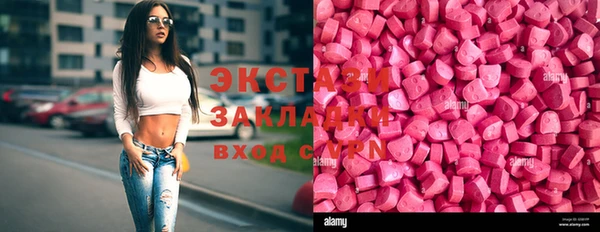 мяу мяу кристалл Няндома