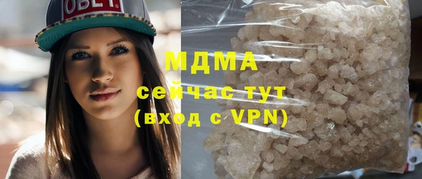меф VHQ Новозыбков