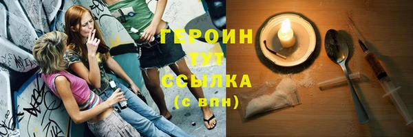 соль ск Бугульма