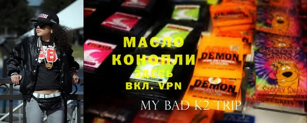 марихуана Нязепетровск