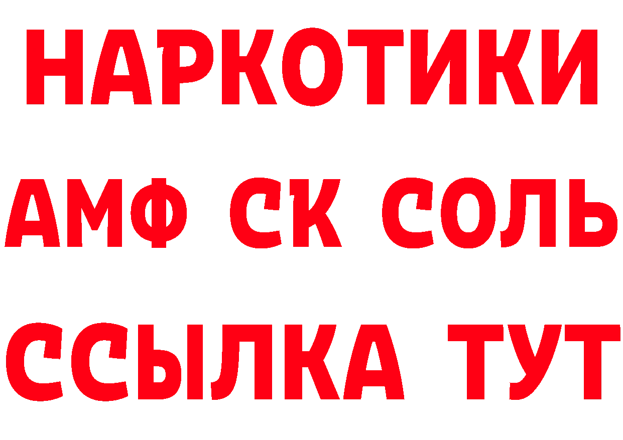 Кокаин Эквадор ONION это мега Пудож