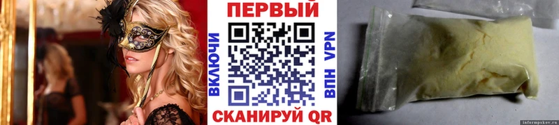 цены наркотик Пудож Первитин мет