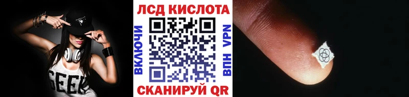 Марки 25I-NBOMe 1500мкг  Пудож 